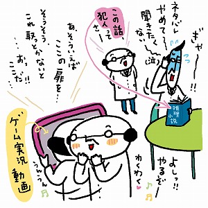 同じ「大学」の講義2