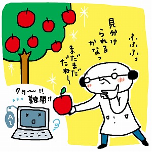 同じ「大学」の講義2