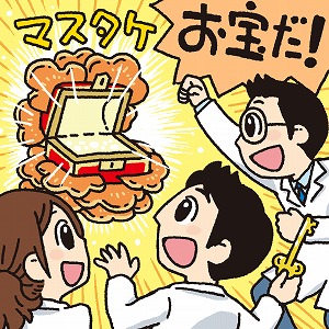 誰も知らない生物由来の有機化合物が、未来の薬のタネとなる！