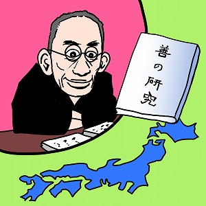 同じ「大学」の講義3