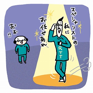 関心ワード「放射線」の講義2