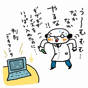 データサイエンスが拓く地盤工学の未来