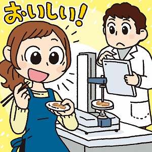 学問分野「応用化学」の講義2