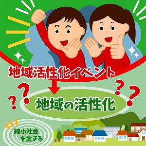 同じ「大学」の講義3