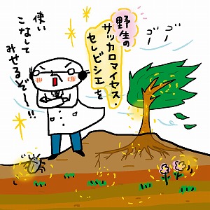 同じ「大学」の講義2