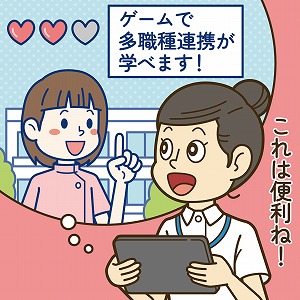 同じ「大学」の講義1