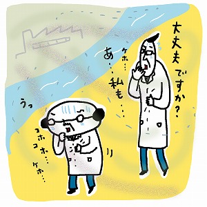 同じ「大学」の講義4