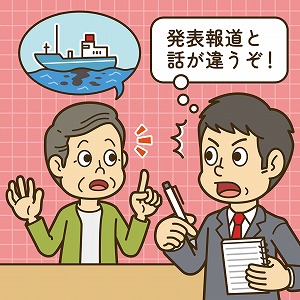 歴史を刻み、時に歴史を動かす　ジャーナリズムの役割とは？
