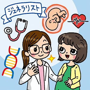 母子の命を守る産科医はジェネラリスト！