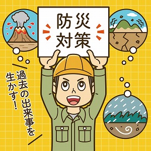 数百年以上前の地震や噴火が今の土砂災害の要因に