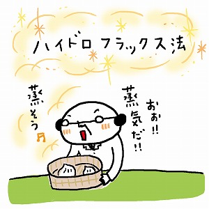 800℃が300℃に！　セラミックスの常識を変える新合成法