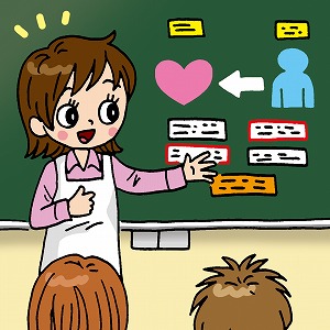 同じ「大学」の講義2