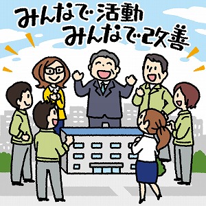 関心ワード「サステイナビリティ(持続可能性)」の講義4