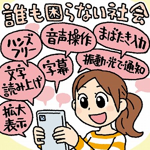 同じ「大学」の講義1