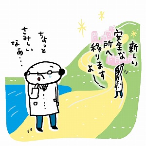 同じ「大学」の講義1
