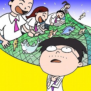 同じ「大学」の講義4