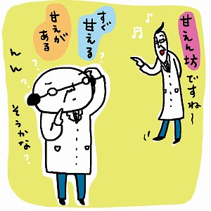 同じ「大学」の講義3