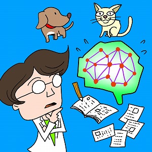 AIはどうやって「賢く」なるのか―学習の効率化をめざして