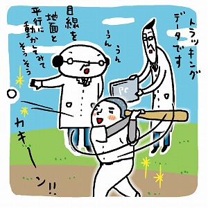 データを分析してスポーツをデザインしよう！　スポーツデータの分析