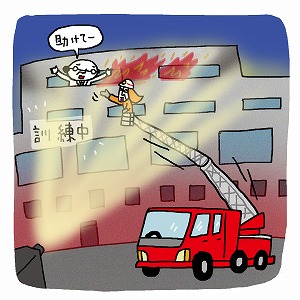 関心ワード「福祉工学」の講義1