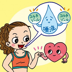 学問分野「スポーツ・健康科学」の講義4