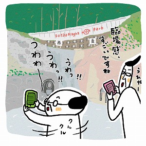 同じ「大学」の講義2