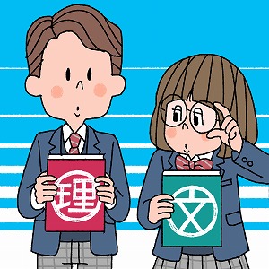 同じ「大学」の講義3