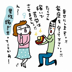 同じ「大学」の講義4