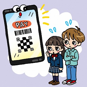 同じ「大学」の講義2