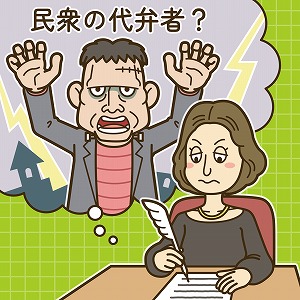 文学を読み解き、今の社会への問いかけに変える