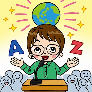 英語プレゼンテーションの指導方法を確立し、想いを世界へ届ける