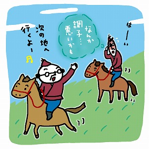 明朝の滅亡は「政治的腐敗」だけが原因だったのか～中国文書学序説～