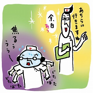 看護師の働き方をデザインする　看護現場の「段取り」とは