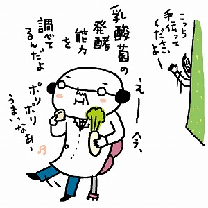 同じ「大学」の講義3
