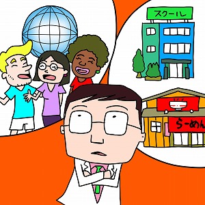 関心ワード「言語」の講義1