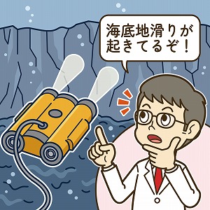 同じ「大学」の講義3