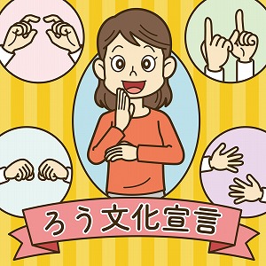 同じ「大学」の講義2