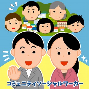 学問分野「社会学」の講義4