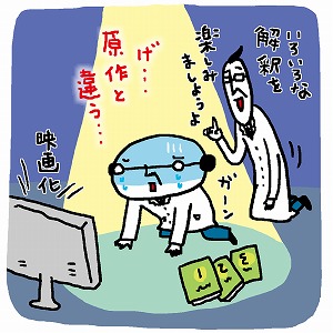 文学をツールとして使うと、自分も社会もよく見えてくる