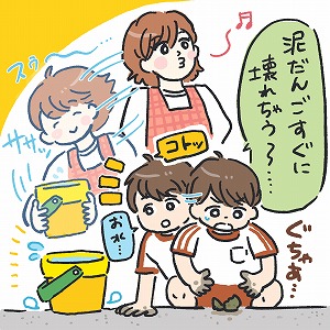 同じ「大学」の講義1