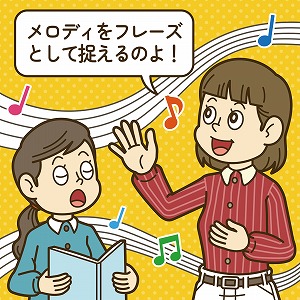 弾けないのは練習不足だけではない？　音楽教育を見直す研究