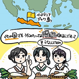 関心ワード「戦争」の講義3