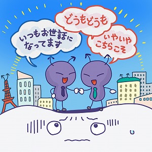 学問分野「歯学」の講義4