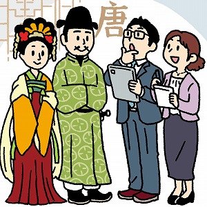 同じ「大学」の講義1