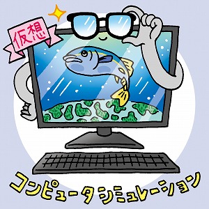 同じ「大学」の講義3