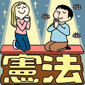 学問分野「法学」の講義1