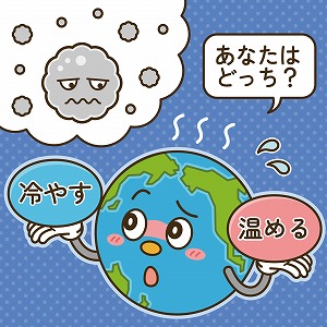 関心ワード「リモートセンシング」の講義2