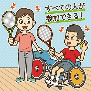 同じ「大学」の講義2