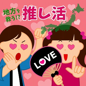 学問分野「経営学・商学」の講義4