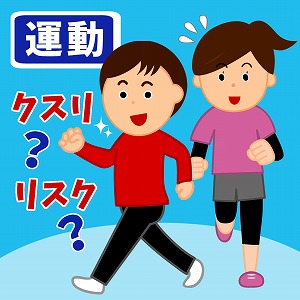 同じ「大学」の講義2